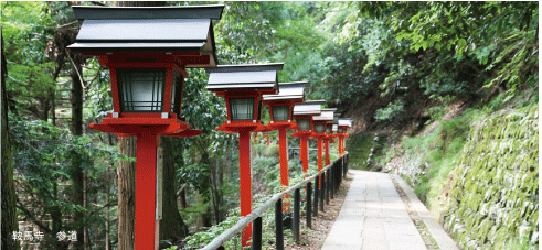 鞍馬寺参道